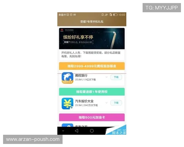 广东ag的贵宾会会员如何快速提升等级，享受更多专属优惠与服务