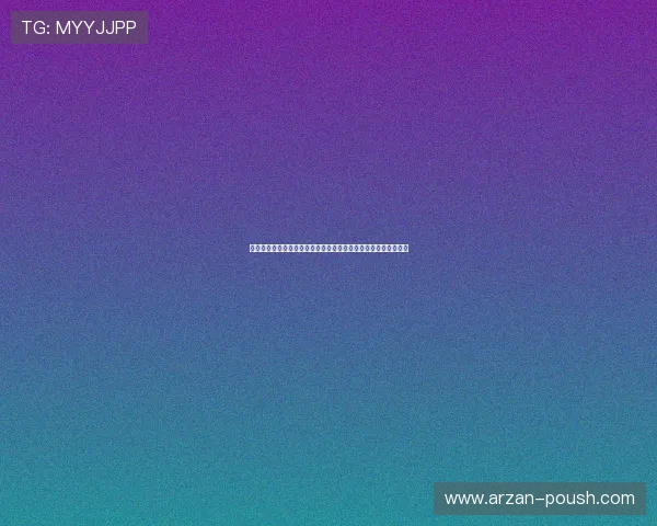 真人视讯地址登录入口全面升级，提供更安全稳定的在线娱乐体验