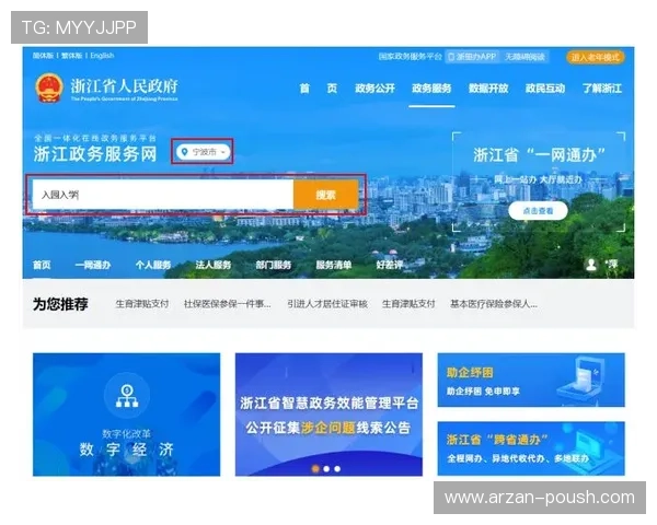 乐鱼真人首页网站如何注册登录流程详解让新手玩家快速上手体验